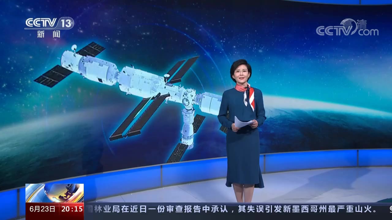四個乘組接續奮斗 完成中國空間站建造